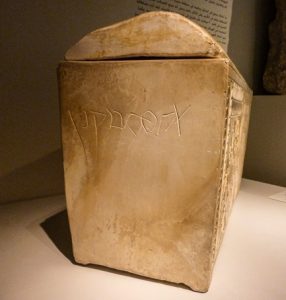 yehoseph-bar-qph1-286x300