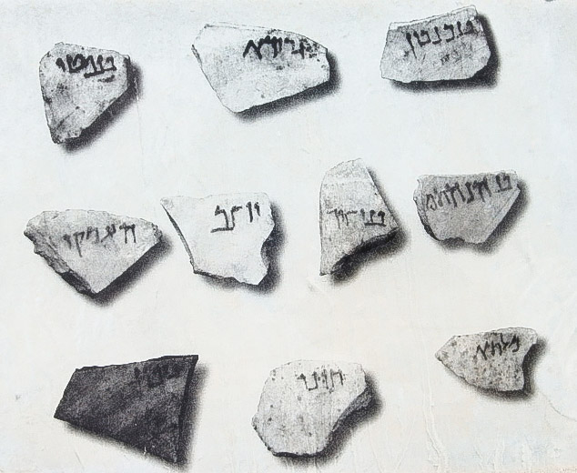Masada_ostraka.jpg